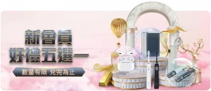 杜兰双响助,帅罗罚球破,纪录,香港赛马会,香港赛马,马会活动,赛马资讯