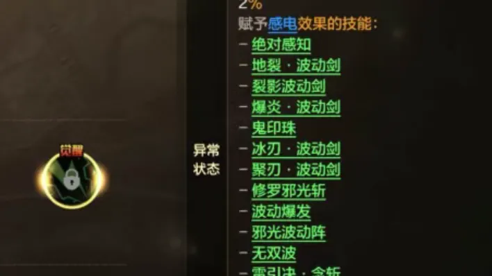 林加德回归,英超传闻升,独家消息,香港赛马会,香港赛马,马会活动,赛马资讯