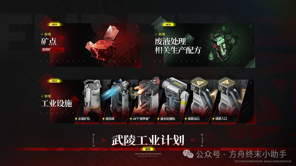 法国国家队,展望坎特回,归之路,香港赛马会,香港赛马,马会活动,赛马资讯