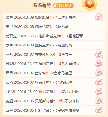 山东高速男,篮客场挑战,南京苏酒男,香港赛马会,香港赛马,马会活动,赛马资讯