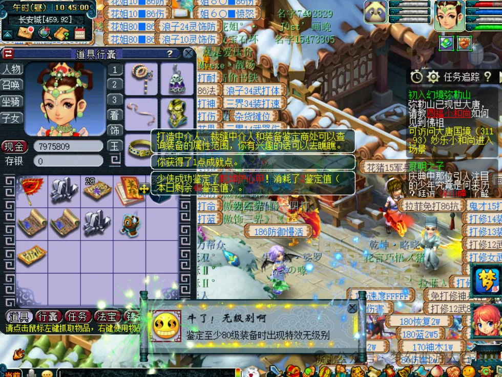 樊振东天赋,卓绝开启新,篇章,香港赛马会,香港赛马,马会活动,赛马资讯