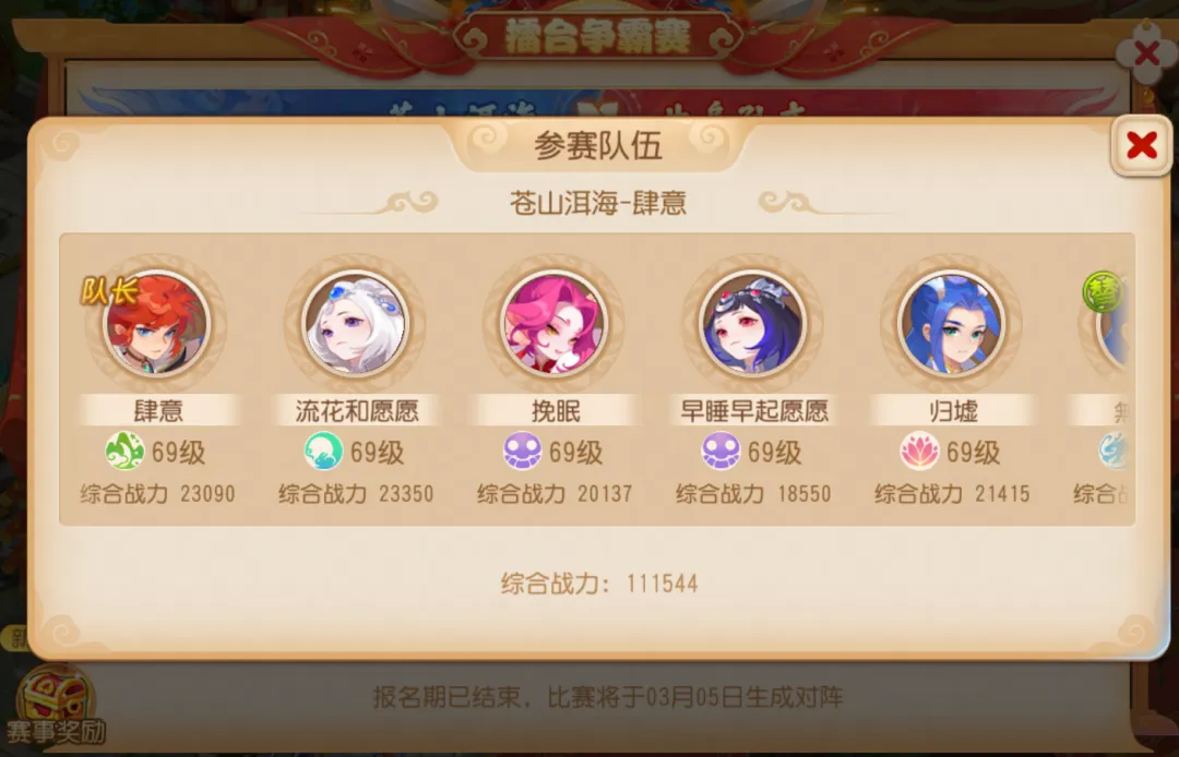 亚冠二级联,赛曼谷对决,专家大乐透,香港赛马会,香港赛马,马会活动,赛马资讯