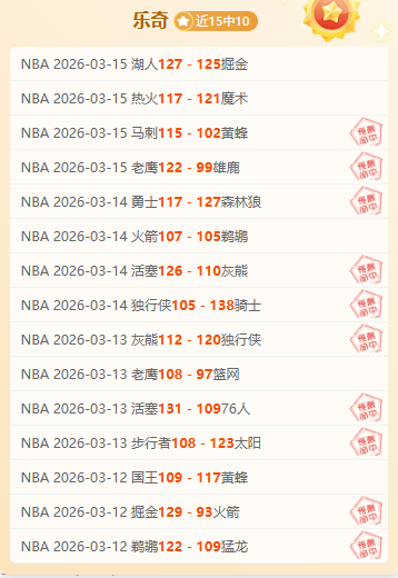 未来科技先,第四届国际,新材料产业,香港赛马会,香港赛马,马会活动,赛马资讯