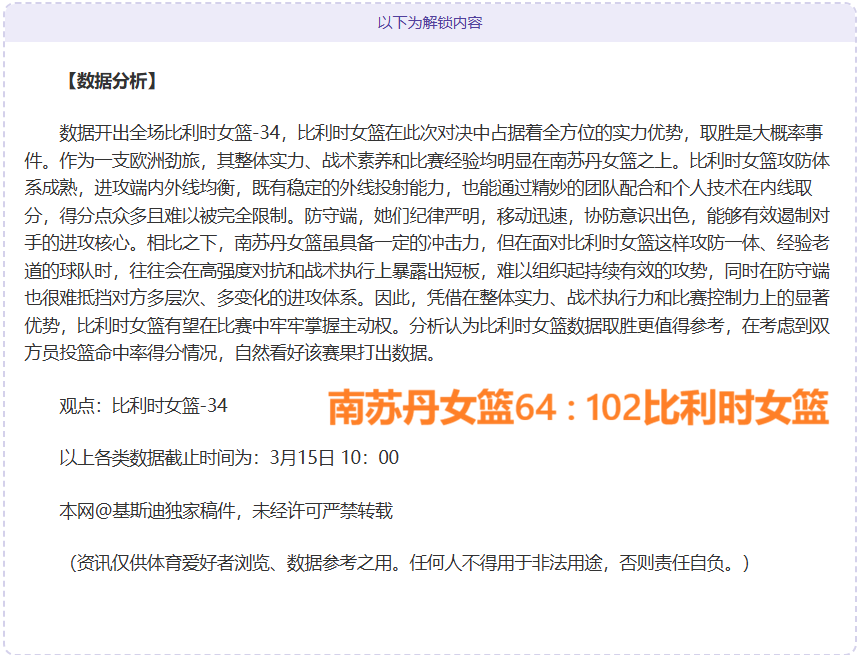 皇马客场自,月起西甲未,尝一胜,香港赛马会,香港赛马,马会活动,赛马资讯