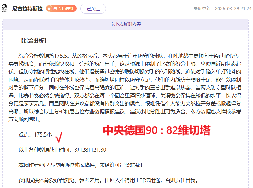 国际网球大,师赛,北京站即将,香港赛马会,香港赛马,马会活动,赛马资讯