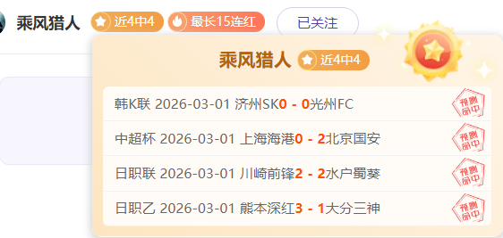 隆戈,米兰高层聚,探讨阿莱格,香港赛马会,香港赛马,马会活动,赛马资讯