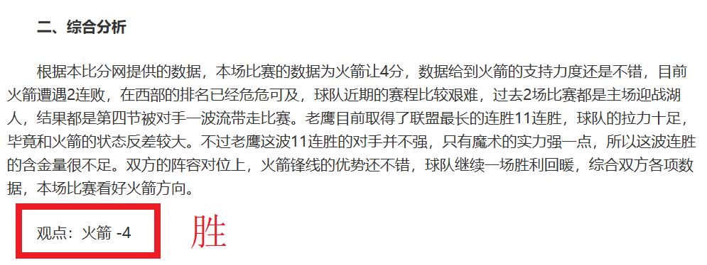 内斯塔否认,中场庆祝谣,意大利队友,香港赛马会,香港赛马,马会活动,赛马资讯