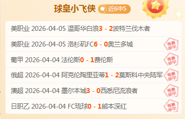 场胜,专家精准推,荐分析,香港赛马会,香港赛马,马会活动,赛马资讯