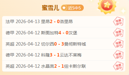 阿根廷报道,劳塔罗未进,入乌拉圭比,香港赛马会,香港赛马,马会活动,赛马资讯