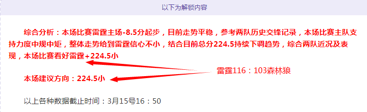 大乐透期号,专家推荐,魔术对奇才,香港赛马会,香港赛马,马会活动,赛马资讯