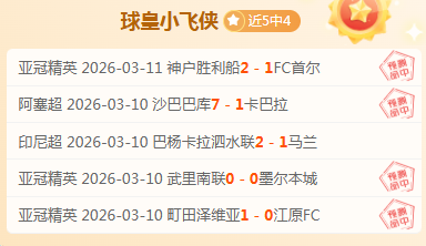 阿聯酋,強賽允許,觀眾進場,香港赛马会,香港赛马,马会活动,赛马资讯