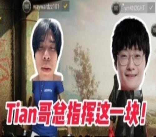 曼联与阿森,纳握手言和,费破门赖斯,香港赛马会,香港赛马,马会活动,赛马资讯