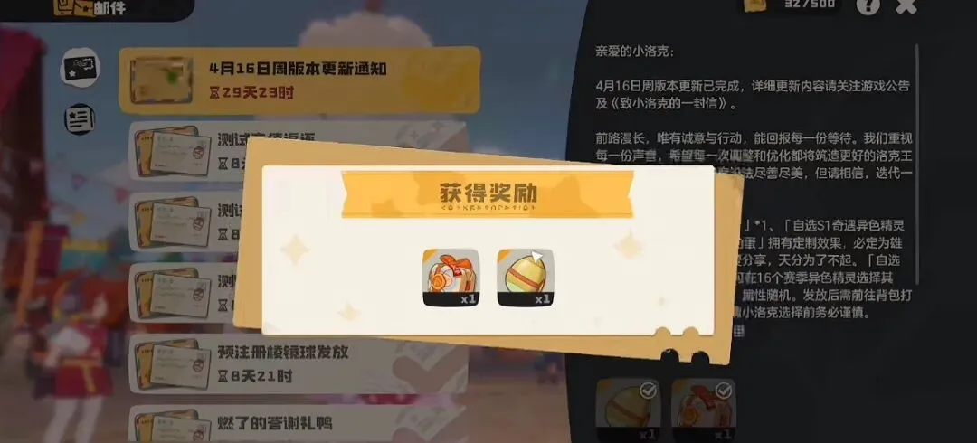世纪英格兰,顶级阵容揭,双德领衔中,香港赛马会,香港赛马,马会活动,赛马资讯