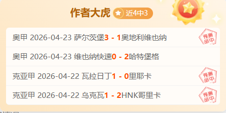 利拉德,球队实力强,劲可对抗绿,香港赛马会,香港赛马,马会活动,赛马资讯