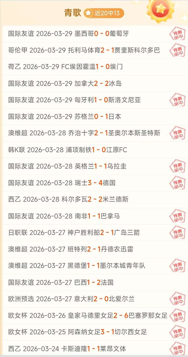 广州队对阵,广东队,期专家质合,香港赛马会,香港赛马,马会活动,赛马资讯