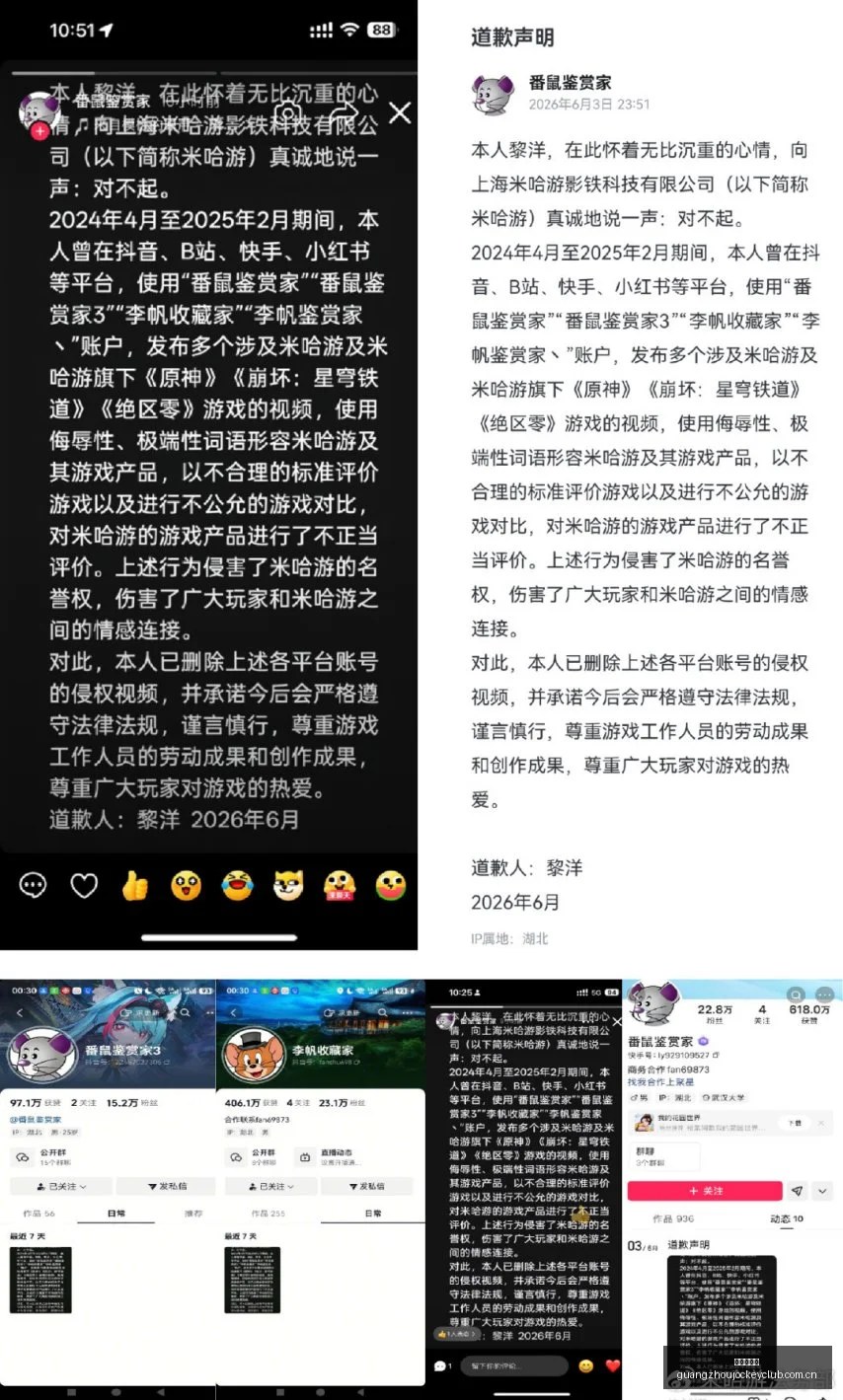 赛季焦点对,柏太阳神京,都不死鸟深,香港赛马会,香港赛马,马会活动,赛马资讯