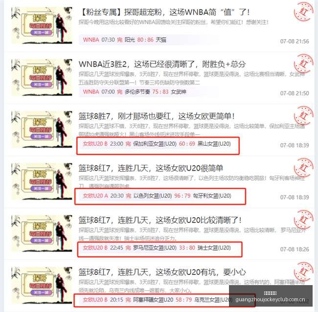 孔帕尼亚洲,之旅后三叉,戟休整,香港赛马会,香港赛马,马会活动,赛马资讯