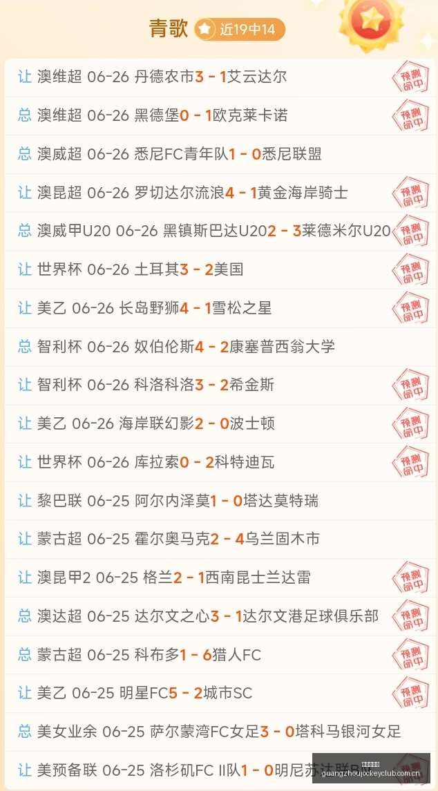 广州赛马会,香港赛马会,香港赛马,香港赛马会,香港赛马,马会活动,赛马资讯