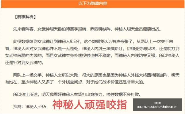 广州赛马会,香港赛马会,香港赛马,香港赛马会,香港赛马,马会活动,赛马资讯