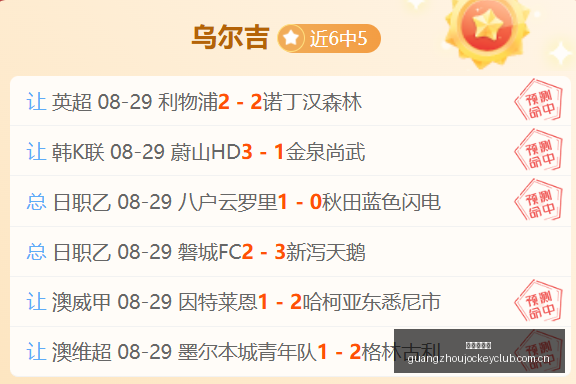 最新款雅达,电脑复刻版,发布,香港赛马会,香港赛马,马会活动,赛马资讯