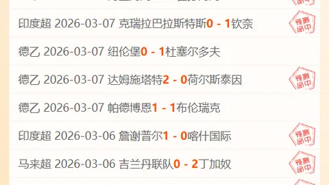 “冬奥辉煌延续：小萨马兰奇点赞中国冰雪热情，亚冬会热度高涨新华网报道”