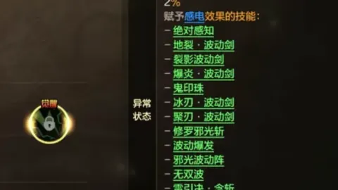 “林加德回归英超传闻升温！独家消息：西汉姆加速谈判，短期合同引关注，续约疑云密布！”