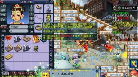 樊振东天赋卓绝开启新篇章，晨报独家披露