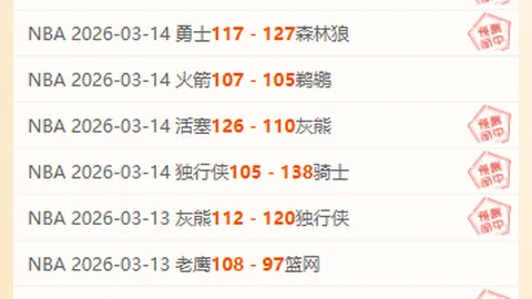 “未来科技先锋——第四届国际新材料产业大会盛况回顾”