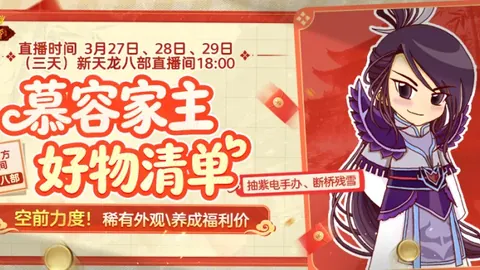 拜仁目标签诺伊豪斯，违约金达4000万欧元