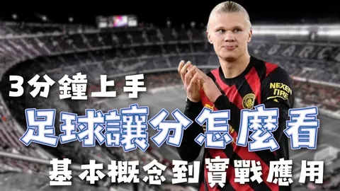 周六019德甲分析：科隆对决多特蒙德专家质合推荐