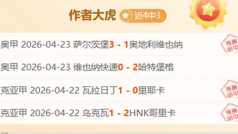 利拉德：球队实力强劲可对抗绿军，今夜投篮略显失常