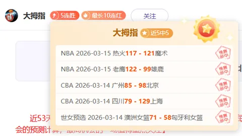 亚历山大33分7篮板8助攻力压群雄，独揽得分王宝座，场均得分32.9分傲视群英