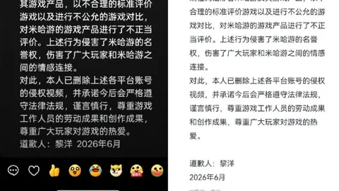 2026赛季焦点对决：柏太阳神京都不死鸟深度解析