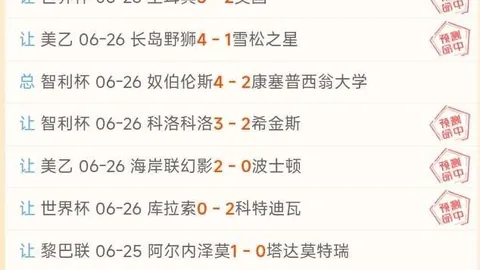 广州赛马会 102716 07
