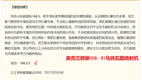 广州赛马会，香港赛马， 103530 19