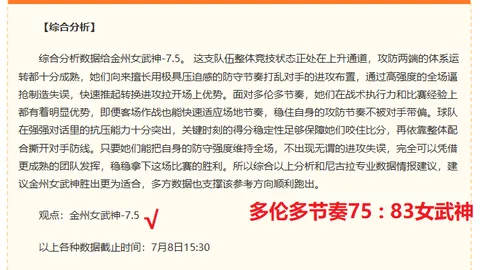 广州赛马会 103808