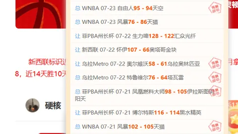 广州赛马会 103834 4