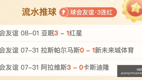 广州赛马会，赛马资讯， 104128 45