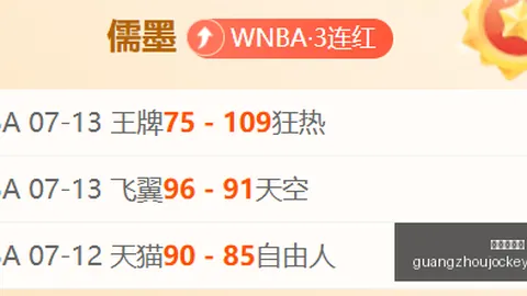 广州赛马会 104533 25