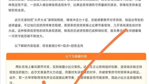 广州赛马会 105024 44
