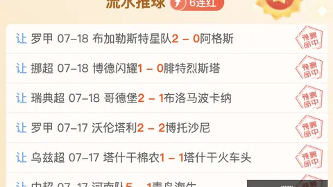 广州赛马会 105502 1